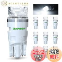ZXREEK LED T10 ホワイト W5W 194 168 セラミック LED 10個セット 高輝度 自動車用 ポジションランプ DC12V-15V 室内灯 ナンバー灯 LED 1.5W 150LM 6500-7000K 白 2835 素子 3個 拡散レンズ T10 LED ルームランプ/サイドウインカー/ナンバー プレート/ポジション LED電球