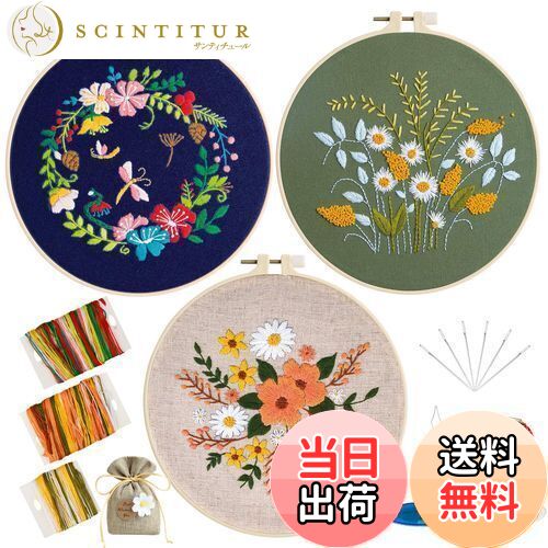 【送料無料】TuxFezug 刺繍キット 刺しゅう 手作り 刺繍セット DIY クロスステッチ 刺繍工具 ししゅう..