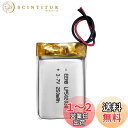 1 X EEMB 3.7v 充電式 リチウムイオン電池 リチウムポリマー電池 充電池 角形 502030 250mAh 二次電池 UL適合品 Bluetooth...