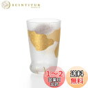 アデリア(ADERIA) ココネコグラス 親猫プレミアムミケ 300ml 化粧箱入 日本製 ハイボール コップ 結婚 祝い ビール おしゃれ プレゼント 人気 ...