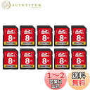 Gigastone 8GB SDカード 10枚セット UHS-I U1 Class 10 SDHC メモリーカード 高速 フルHD ビデオ デジタルカメラ SD...