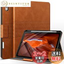 auaua iPad Air 11 インチ 2024 ケース iPad Air 第5/4世代 ケース10.9インチ 2022/2020 ペンシル ホルダー収納 オートスリープ機能 ひび割れない PUレザー製スマートケース (ブラウン))