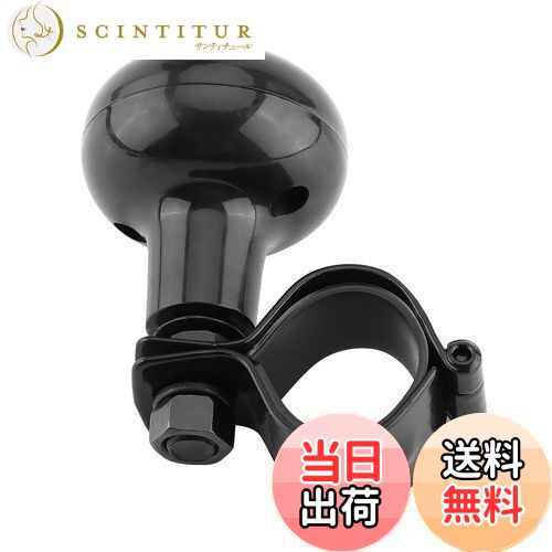 【送料無料】ハンドルスピナートラクター 旋回ノブ 車用 汎用 ベアリング ハンドル 補助装置 ステアリ..