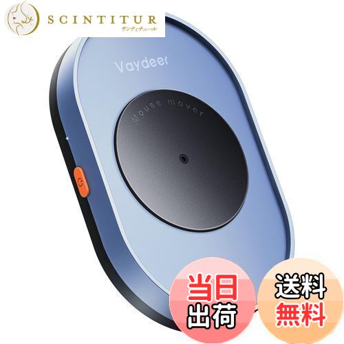 【送料無料】VAYDEER マウスジグラー 検出不能 マウスムーバー 自動 動かす 物理的 Mouse Jiggler Mover、ON/OFFスイッチ付き ド...