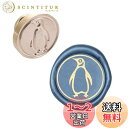 CRASPIRE シーリングスタンプ ヘッドのみ ペンギン ワックスシールスタンプ 交換真鍮銅頭 復古風 洋式 結婚式 告白 招待状 誕生日の封筒の装飾 DIY用 手芸用品