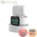 SPORTLINK アップルウォッチ 充電 スタンド- Apple Watch Series 10 9 8 7 6 SE 5 4 3 2 1 Ultra 2 1...