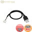 【送料無料】CERRXIAN usb2.0ケーブル 0.3m 4ピン XH2.54 mm USB延長ケーブル usb Aオス-4pinメス マザ..