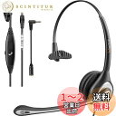 Wantek ヘッドセット携帯電話用 3.5mm 片耳 ノイズキャンセリングマイク付きとコール制御PC用ヘッドホン Skype、Web会議用、在宅勤務、オフィス、コールセンターに適用 iPhone、iPad、コンピューターに対応 明瞭な通話 超軽量 超快適 【適格請求書発行対象】