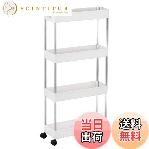 SPACEKEEPER キッチンワゴン スリム 隙間収納 13cm 収納ラック キャスター付き 収納カート ローリングラック おしゃれ 調味料 食品 ペットボトル 小物 台所 洗面所 冷蔵庫横 4段 ホワイト