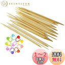 75pcs 手あみ針 くつした針 短5本針 棒針 竹製 長さ15cm 2.0mmから10.mmまで 15サイズ 編み棒セット