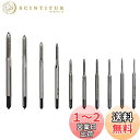 Wolfride 10本セット タップドリルセット ミニタップセット スパイラル タップ 面取りタップ 穴あけ ネジ切り HSS 高速度鋼 M1 M1.2 M1...