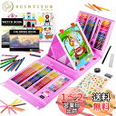 KINSPORY 290点 お絵描きセット 子供用 アートセット、両面イーゼル 水彩画 色鉛筆 絵の具 マーカー クレヨン セット、新進アーティスト向けの 学用...