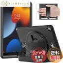 Timecity iPad 第9世代/第8世代/第7世代 ケース 画面フィルム 360度スタンド ペンホルダー付き ハンド & ショルダーストラップ 防塵蓋 コーナー保護 ハード ケース iPad 10.2 ケース (ブラック)(適格請求書発行可能)