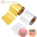 SUPERFINDINGS 2巻セット 熱転写箔紙ホット箔転写シート 金属ホットスタンピング箔ロール 箔羽ペン/熱箔ペン66Ftx2inch/ロール DIYのク...