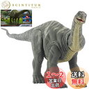 マテル ジュラシックワールド(JURASSIC WORLD) アパトサウルス 【全長:113cm】【4歳~】 GWT48