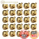WINOMO 鈴 ベル ミニベル 100個セット 12mm クリスマス鈴 クリスマス飾り スズ セット ジングルベル チャーム 可愛い クリスマスツリー 装飾 すず DIY 手芸用 御守りに ゴールデン