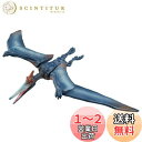 タカラトミー(TAKARA TOMY) 『 アニア ジュラシック・ワールド プテラノドン 』 動物 恐竜 リアル 動く フィギュア おもちゃ 3歳以上 玩具安全...