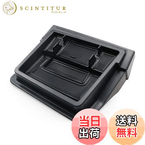 【送料無料】【RUIYA】ホンダ N-BOX JF3/JF4 車用トレイ ダッシュボードトレイ 小物入れトレイ 小物入れ3Dトレイ 車種専用設計 内装パーツ 滑り止め 収納アクセサリー ラバーマット付き