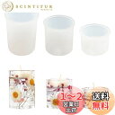 Voyyphixa 蝋燭台 円柱 シリコンモールド 3個セット 円形 蝋燭立て キャンドル 石鹸 蜜蝋 アロマワックス DIY 手作り 道具 キャンドル円柱 装飾品 工芸品 作成 UVレジン エポキシ樹脂 樹脂 粘土 uvレンジ型 再利用可能 アクセサリー ハンドメイド プレゼント 型 抜き型