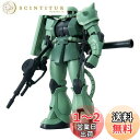 BANDAI SPIRITS(バンダイ スピリッツ) HG 機動戦士ガンダム ザクII 1/144スケール 色分け済みプラモデル