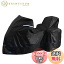 FENRIR 420D ブラック トバイクカバー バイク カバー 高機能防水 耐熱 撥水 UVカット 丈夫な厚手生地 盗難 風飛び防止 バイクカバー 車体カバー 収納バッグ付 レインカバー にとって アドベンチャー R1250GS S1000XR F900XR F850GS F750GS G310GS Multistrada Tiger Ver