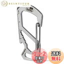 KeyUnity KS00 キーホルダー マルチツール型 ドライバー 小型カラビナ 420ステンレス製 7in1工具 表面鏡面加工 銀 EDCツール (レンチ+...