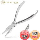 【送料無料】LEONTOOL 鼻パッド用ヤットコ 精密ドライバー付属 鼻パッドプライヤー メガネプライヤー メガネやっとこ 鼻あて調整 鼻当て調整 鼻パッド交換 クリングス ゆるみ調整 眼鏡調整プライヤー 眼鏡アジャストプライヤー メガネ調整ペンチ 眼鏡修復ツール メガネ用ヤッ