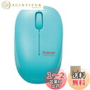 エレコム ワイヤレスマウス 静音 抗菌加工 3ボタン Sサイズ 子ども用 オンライン学習 ギガスクール 2.4GHz BlueLED グリーン M-BL20DBSKGN