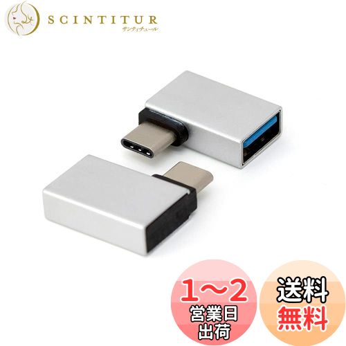 MacLab. USB-C USB-A OTG L Ѵץ 2ĥå С USB Type-C ޡȥե PC M...
