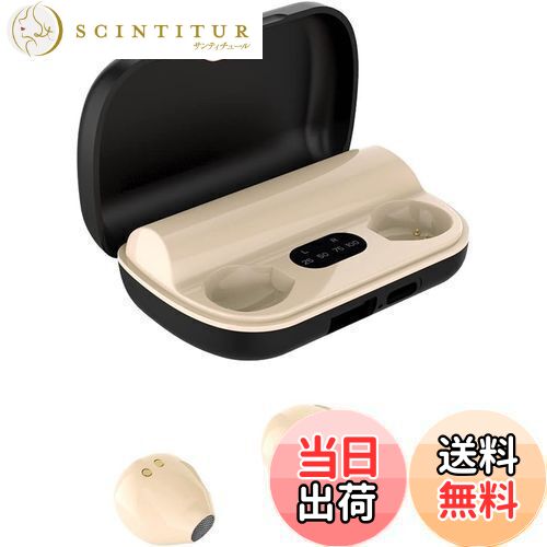 【送料無料】SZHTFX ステルス イヤホン Bluetooth 5.2 両耳 片耳 左右分離型 TWSイヤホン Hi-Fi 進化のタッチ式 電量表示 超軽量3g IPX5防水 ワイヤレスイヤホン マイク内蔵 技適認証済Android iPhone iPad各種対応(両耳-肌色)