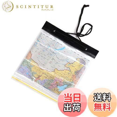 【送料無料】Doyeemei マップケース 地図入れ 100％防水 シールライン 折り畳み 高耐久 透明度の高いTP..