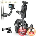 Ulanzi スーパークランプ 360°回転 角度調整 カメラグリッパー・モニター 1/4ネジ カメラホルダー 自転車・バイク・オートバイクリップマウント3/8ネジ Gopro用マウント付き モニターサポート/液晶モニター/アクションカメラ Hero/一眼レフ/ミラーレス/デジタルカメラ/