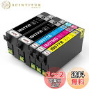 IB07 IB07CL4B エプソン互換インクカートリッジ IB07KB IB07CB IB07MB IB07YB エプソン マウス インク 4色 (ブラック2本) 合計5本セット 残量検知搭載 国際認証 個別包装 対応機種 EPSON PX-M6010F PX-M6011F PX-S6010