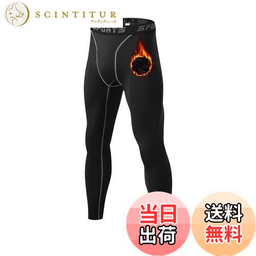 【送料無料】[Sillictor] スポーツタイツ メンズ 冬用 裏起毛 前開き ロング アンダーウェア コンプレッション タイツ 前開け レギンス スパッツ [保温防寒 + 吸汗速乾] 3356blk-L