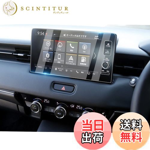 ƥ塼㤨̵֡ruiya 饹 ۥ   rv  ʥ ݸե 9 ɺѤ ʥ Honda CONNECT ۥͥȥǥץ쥤 9H ɻ ɻ Žմñ ѡġפβǤʤ3,136ߤˤʤޤ