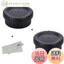 【送料無料】2組入 JJC Nikon F マウン