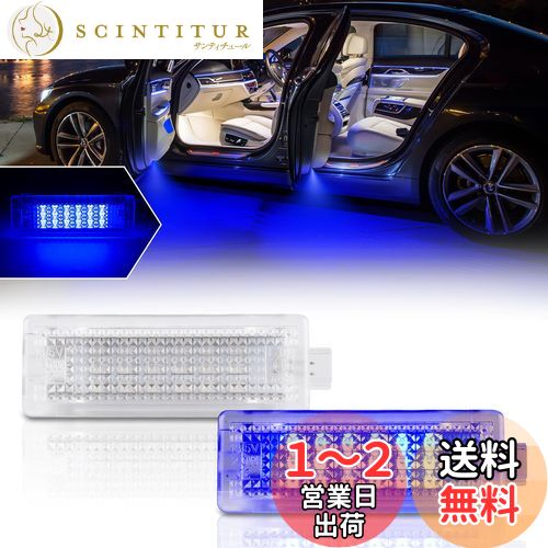 POPMOTORZ LED フットライト 適応 BMW ミニクーパー R50/R52/R53/R55/R56/R57 E81 E87 E90 E92 E93 F10 E60 E61 E63 E64 F10 X1 X3 X5 X6 Z4