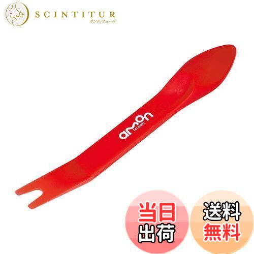 【送料無料】エーモン(amon) 内張りはがし スタンダード 高強度グラスファイバー 内装はがし パネルは..