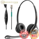 ヘッドセット電話機用 両耳 ノイズキャンセリングマイク付き固定電話機用ヘッドセットWantek RJ9オフィス電話機用ヘッドフォン Avaya Plantron...