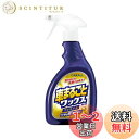 晴香堂(HARUKADO) カーオール 車用 洗車用品 車まるごと ワックススプレー プレミアム 全塗装色対応 500ml 2131
