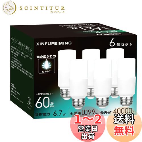 楽天市場】led 電球 パルックボールの通販