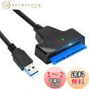 VCOM SATA USB 変換ケーブル SSD/HDD用 USB 2.5インチSATA USB変換アダプター SATAケーブル 5Gbps UASP対応 高速転送 最大6TBWindows/Mac OS 両対応(IDE 対応できない)(2)