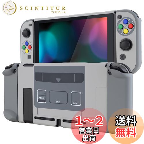 eXtremeRate PlayVital Switchコンソールに対応用バックカバー、NS Joyconハンドヘルドコントローラー分離可能プロテクターハードシェル、Switch用にカスタマイズされたドッキングできる保護ケース【SFC SNESクラシックEUスタイル】