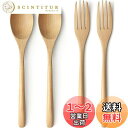 【送料無料】YFWOOD スプーンフォークセット 4本 木製カトラリー 食器セット 全長22.5cm 軽量 ディナースプーンフォークセット スープ カレー サラダ スプーン 通勤 お弁当適用