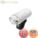 パナソニック(Panasonic) LEDフロントライト 自転車 ホワイト W47×D98×H36mm NSKL150-F