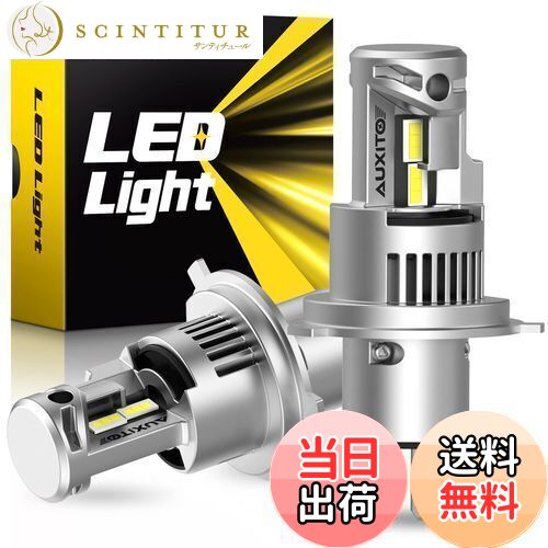【送料無料】AUXITO H4 Hi/Lo LEDヘッドライト 車用 新基準車検対応 高輝度LEDチップ搭載 爆光 5倍明る..