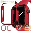 Miimall【2枚ケース】Apple Watch Series 8 2022/7 2021 41mm専用 クリアケース 2枚入り アップルウォッチ8 カバー 擦り傷防止 PC材料 軽量 防衝撃 アップルウォッチ7 41mm 保護ケース(2枚レッド|41mm)