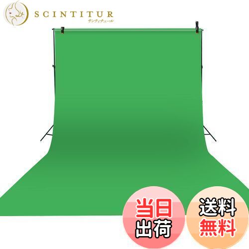【送料無料】Qinunipoto 背景布 緑 無地 背景 1x1.5m 背景シート バックスクリーン バーチャル背景 緑..