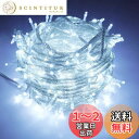 【送料無料】Freesun LEDイルミネーション ライト 500球 30m クリスマス 飾り LED電飾 8パターン 複数連結可 防水 クリスマスツリーライト...