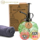 OFFIDIX 霧吹き じょうろ ガラス 散水 噴霧器 アクセサリー スプレーボトル 園芸用 掃除用 詰め替え極細ミスト 大容量 除菌 消毒 ミスト霧吹き 園芸...